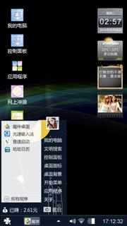 我的主题