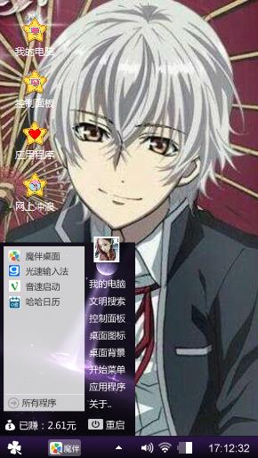 不好额