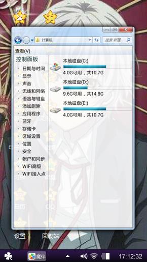 不好额