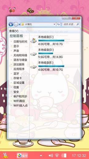 吃货