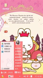 吃货
