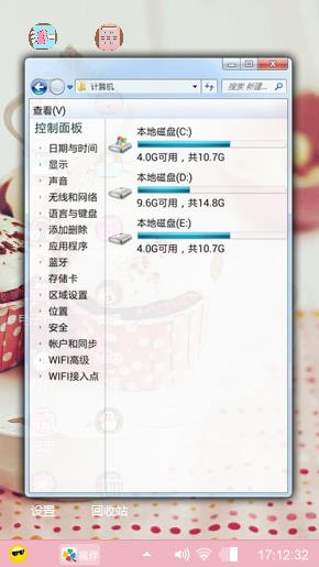 甜点