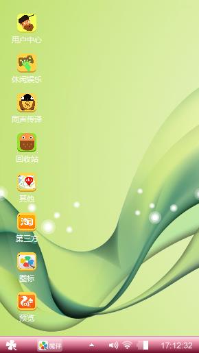VV广告歌杨钰莹与与u