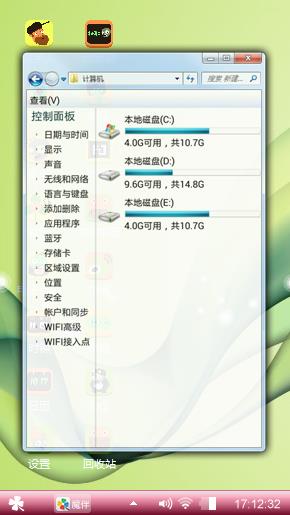 VV广告歌杨钰莹与与u