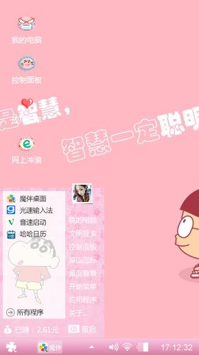  萌萌哒。