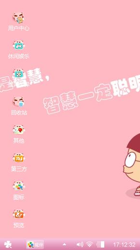  萌萌哒。