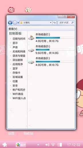  萌萌哒。