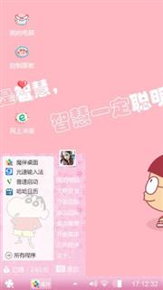  萌萌哒。