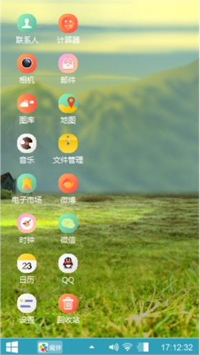 仙境