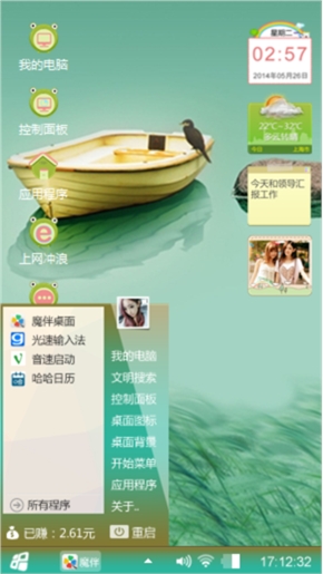 荷塘月色