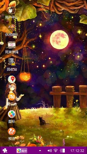 万圣节女孩