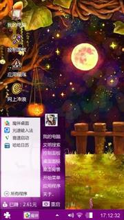 万圣节女孩