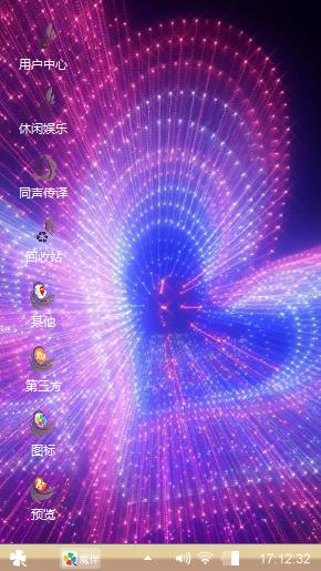 爱情