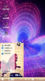 爱情