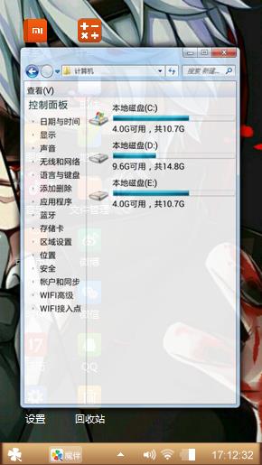 东京食尸鬼