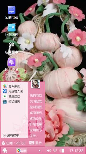 瓷器雕花