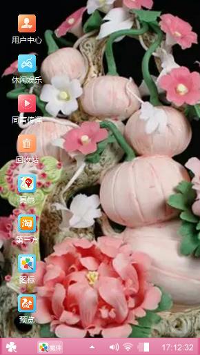 瓷器雕花