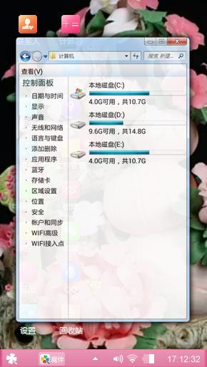 瓷器雕花