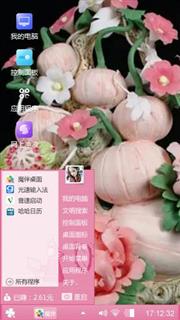 瓷器雕花