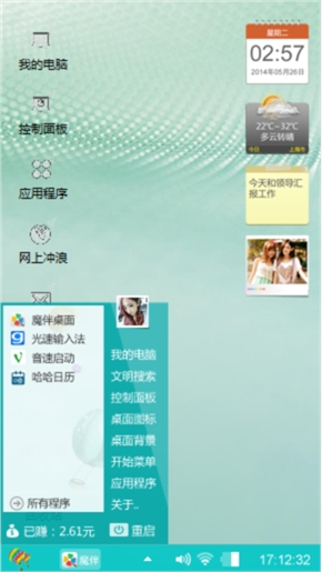 孤独与我