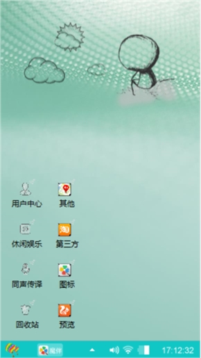 孤独与我