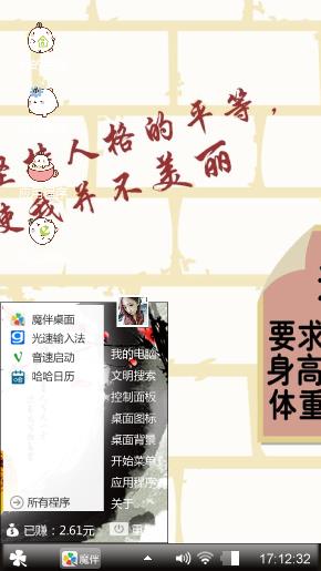想你了