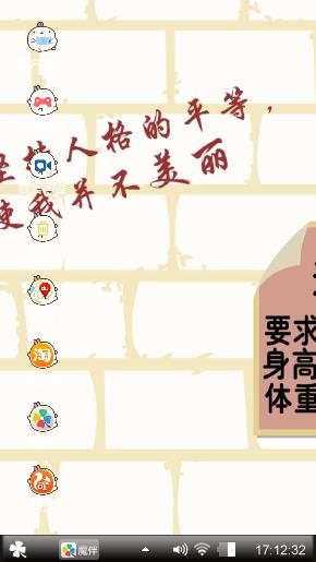 想你了