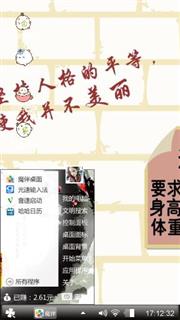 想你了