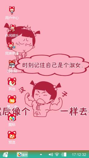 小米专用