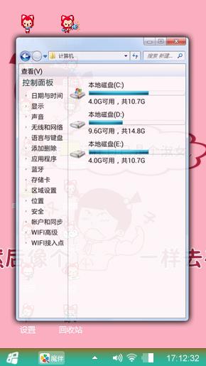 小米专用