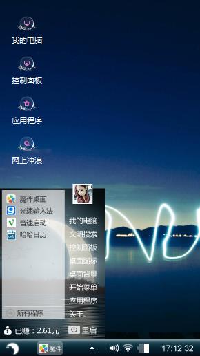 飞机场的6v