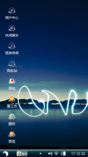 飞机场的6v