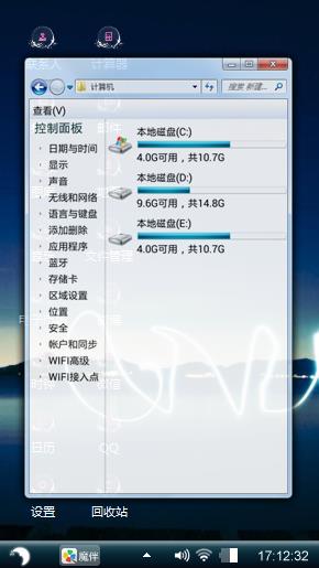 飞机场的6v