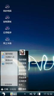 飞机场的6v