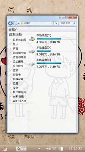 伴你一生