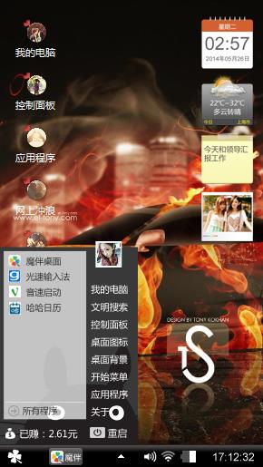 速度与激情