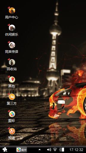 速度与激情