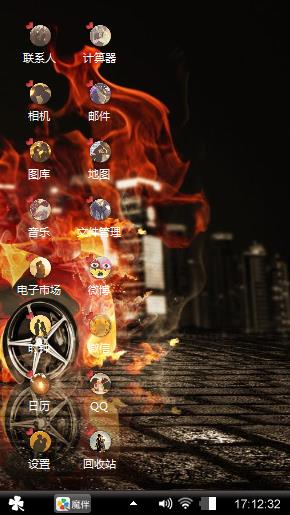 速度与激情