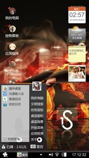 速度与激情