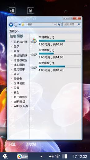 水母