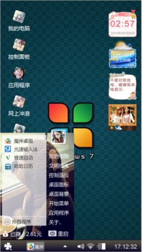 如此这般