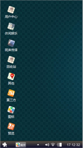 如此这般