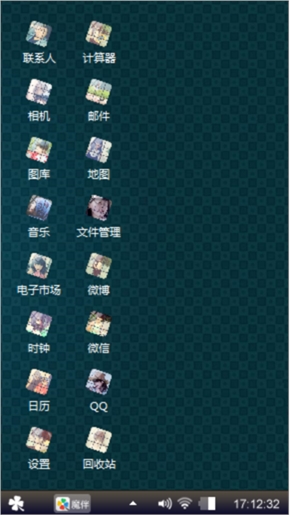 如此这般