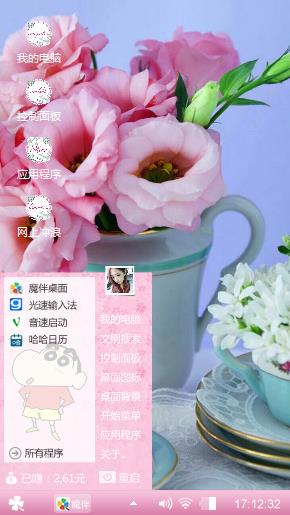 花朵