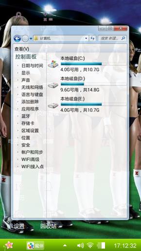 闲的。