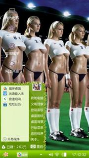 闲的。