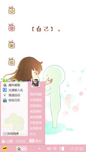 爱你
