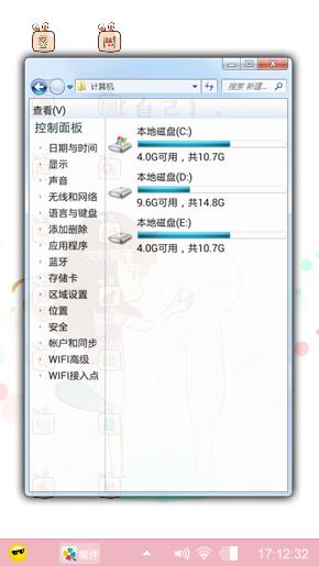 爱你