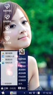 心灵情趣