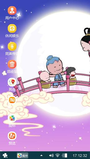 小屁孩